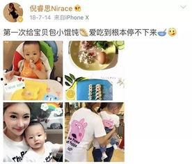 吃瓜被牵连了,揭秘娱乐圈风云变幻