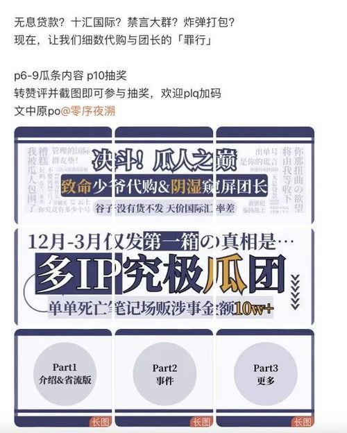 吃瓜的文字文案