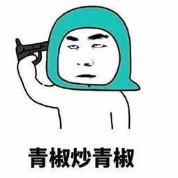 吃瓜形象搞笑句子简短,那些让人捧腹的吃瓜趣事