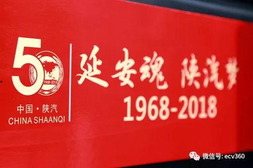 陕汽集团吃瓜,揭秘吃瓜背后的产业风云