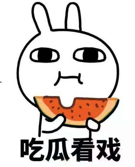 吃瓜正能量,品味生活，传递美好