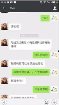 微信吃瓜套路,如何轻松成为朋友圈的“瓜王”