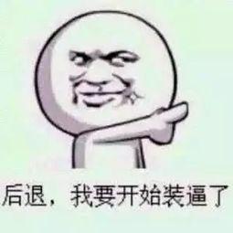 吃瓜系统搞笑,揭秘娱乐圈那些搞笑幕后故事